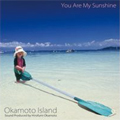 Okamoto Island 「You Are My Sunshine」